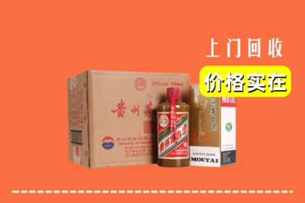 城东区回收精品茅台酒